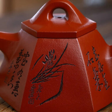 Full Handmade Yixing Zisha Teapot [Bawang Shi Piao Pot] (Xiao Meiyao Zhu Ni – 200ml)