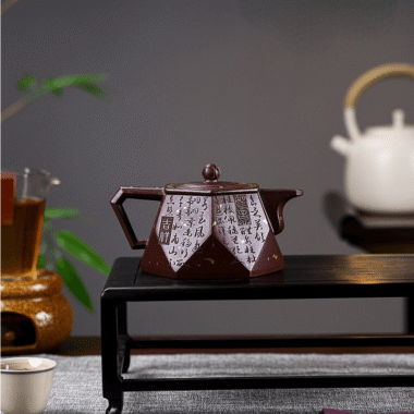 Full Handmade Yixing Zisha Teapot [Be Happy] (Zi Xue Sha – 350ml)