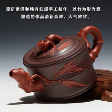 Full Handmade Yixing Zisha Teapot [Bi-color Bamboo Pot] (Zi Ni/Hong Ni – 160ml)