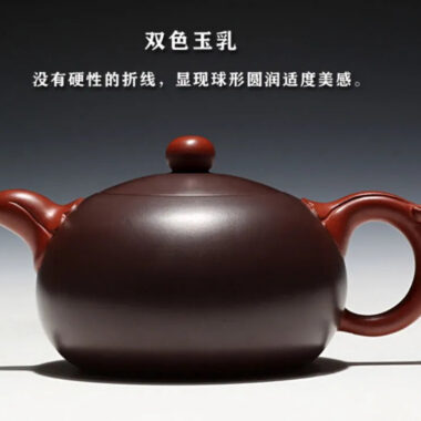 Full Handmade Yixing Zisha Teapot [Bi-color Yuri Pot] (Zi NI/Hong Ni – 200/300ml)