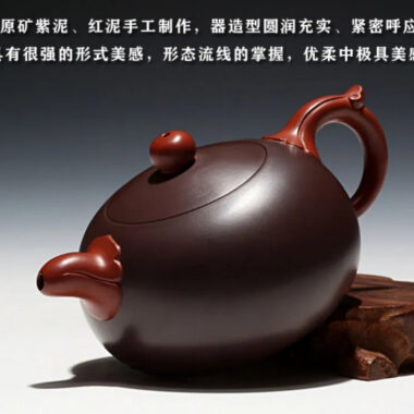 Full Handmade Yixing Zisha Teapot [Bi-color Yuri Pot] (Zi NI/Hong Ni – 200/300ml)