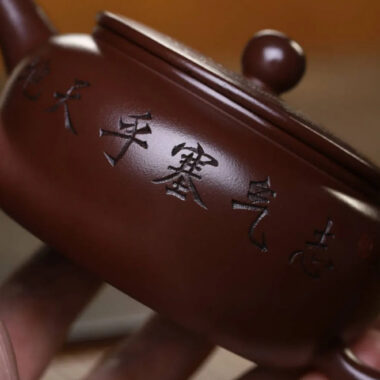 Full Handmade Yixing Zisha Teapot [Bian Gu Pot] (Zi Ni – 200ml)