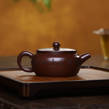 Full Handmade Yixing Zisha Teapot [Bian Gu Pot] (Zi Ni – 200ml)