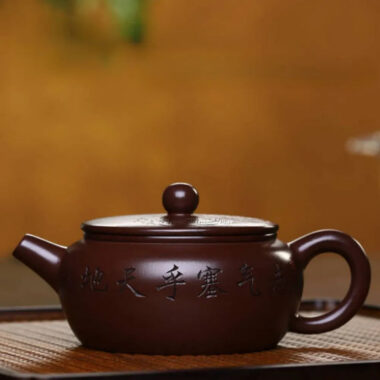 Full Handmade Yixing Zisha Teapot [Bian Gu Pot] (Zi Ni – 200ml)