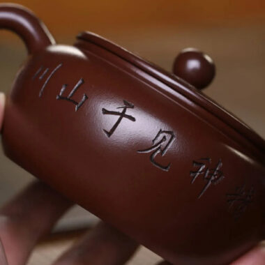 Full Handmade Yixing Zisha Teapot [Bian Gu Pot] (Zi Ni – 200ml)