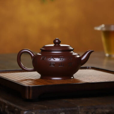 Full Handmade Yixing Zisha Teapot [Bian Xiao Ying Pot] (Zi Ni – 210ml)