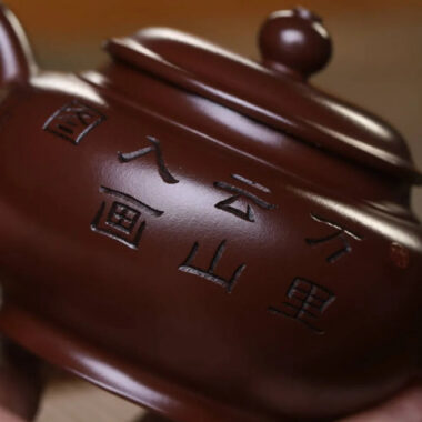 Full Handmade Yixing Zisha Teapot [Bian Xiao Ying Pot] (Zi Ni – 210ml)