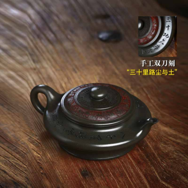 Full Handmade Yixing Zisha Teapot [Bian Xu] (Douqing Sha – 450ml)