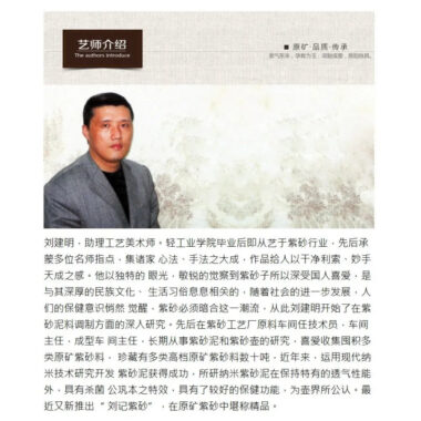 Full Handmade Yixing Zisha Teapot [Bian Yuan Zhu Pot] (Daohongpao – 230ml)