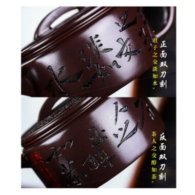 Full Handmade Yixing Zisha Teapot [Cha Ban Shuxiang] (Lao Zi Ni – 260ml)