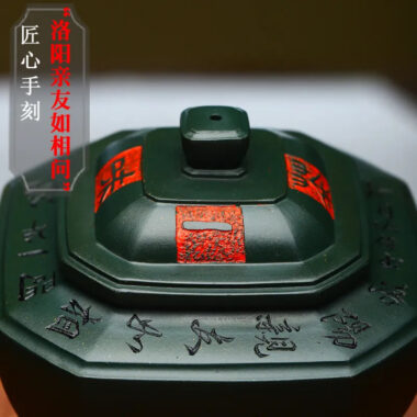 Full Handmade Yixing Zisha Teapot [Chan Cha Yiwei] (Feicui Lu Ni – 310ml)