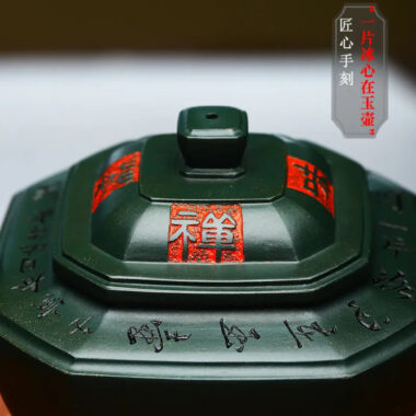 Full Handmade Yixing Zisha Teapot [Chan Cha Yiwei] (Feicui Lu Ni – 310ml)