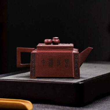 Full Handmade Yixing Zisha Teapot [Chess Joy] (Di Cao Qing – 280ml)