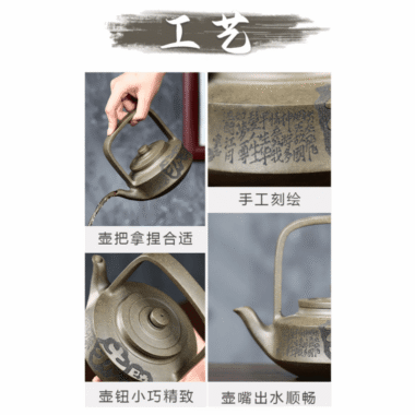 Full Handmade Yixing Zisha Teapot [Chibi Huaigu] (Long Bei Qing – 375ml)