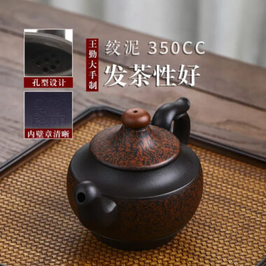 Full Handmade Yixing Zisha Teapot [Dancing Phoenix] (Hei Jiao Ni – 350ml)