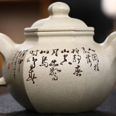 Full Handmade Yixing Zisha Teapot [Dao Hong Lianzi Pot] (Bensan Lu Ni – 360ml)
