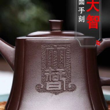 Full Handmade Yixing Zisha Teapot [Dazhi Ruoyu] (Lao Zi Ni – 210ml)