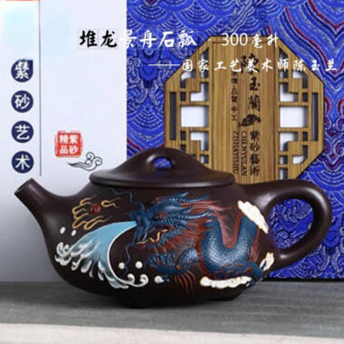 Full Handmade Yixing Zisha Teapot [Dragon Jingzhou Shi Piao Pot] (Lao Zi Ni – 300ml)
