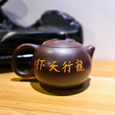 Full Handmade Yixing Zisha Teapot [Dragon Xishi Pot] (Lao Zi Ni – 420ml)
