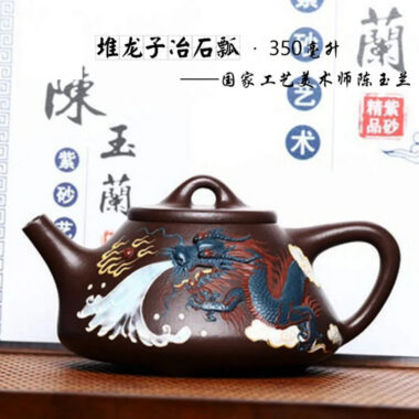 Full Handmade Yixing Zisha Teapot [Dragon Ziye Shi Piao Pot] (Lao Zi Ni – 350ml)