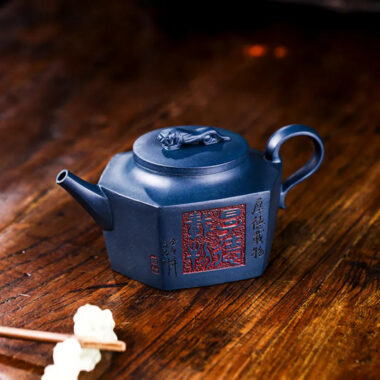 Full Handmade Yixing Zisha Teapot [Flying Leopard] (Tian Qing Ni – 300ml)