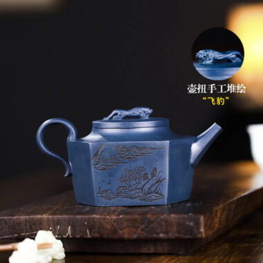 Full Handmade Yixing Zisha Teapot [Flying Leopard] (Tian Qing Ni – 300ml)