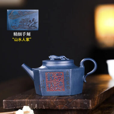 Full Handmade Yixing Zisha Teapot [Flying Leopard] (Tian Qing Ni – 300ml)