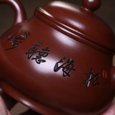 Full Handmade Yixing Zisha Teapot [Gao Pan Pot] (Zi Ni – 240ml)