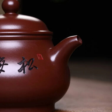 Full Handmade Yixing Zisha Teapot [Gao Pan Pot] (Zi Ni – 240ml)