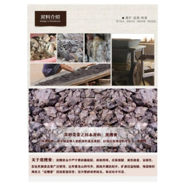 Full Handmade Yixing Zisha Teapot [Half Moon Bamboo Pot] (Di Cao Qing – 260ml)