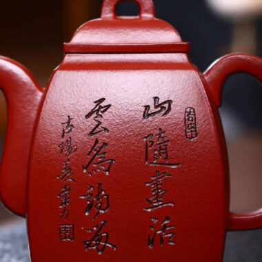 Full Handmade Yixing Zisha Teapot [Han Fang Pot] (Dahongpao – 350ml)