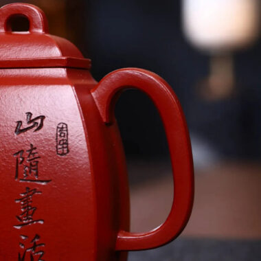 Full Handmade Yixing Zisha Teapot [Han Fang Pot] (Dahongpao – 350ml)