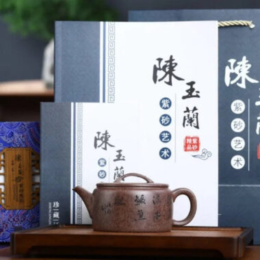 Full Handmade Yixing Zisha Teapot [Hanwa Pot] (Longgu Jin Sha – 300ml)