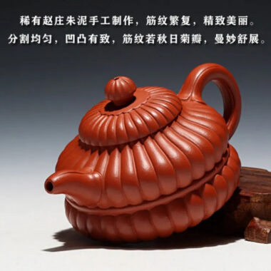 Full Handmade Yixing Zisha Teapot [Hehuan Jin Nang Pot] (Zhao Zhuang Zhu Ni – 210ml)