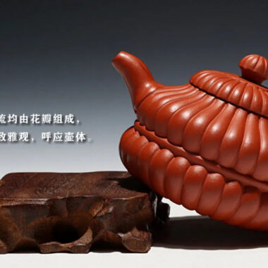 Full Handmade Yixing Zisha Teapot [Hehuan Jin Nang Pot] (Zhao Zhuang Zhu Ni – 210ml)