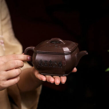 Full Handmade Yixing Zisha Teapot [Hong Xing Piao Xiang] (Zi Jia Ni – 320ml)