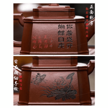 Full Handmade Yixing Zisha Teapot [Hua Yun Die Wu] (Di Cao Qing – 320ml)