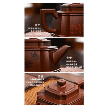 Full Handmade Yixing Zisha Teapot [Hua Yun Die Wu] (Di Cao Qing – 320ml)