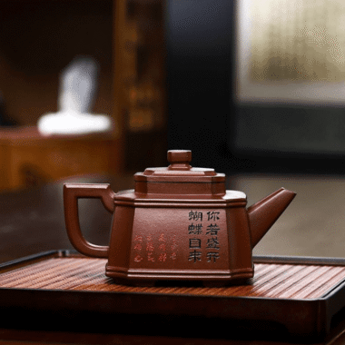 Full Handmade Yixing Zisha Teapot [Hua Yun Die Wu] (Di Cao Qing – 320ml)