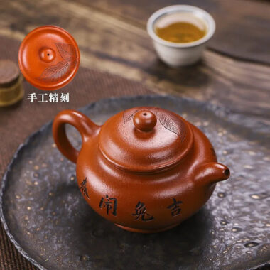 Full Handmade Yixing Zisha Teapot [Ji Tu Nao Chun] (Zhao Zhuang Zhu Ni – 320ml)