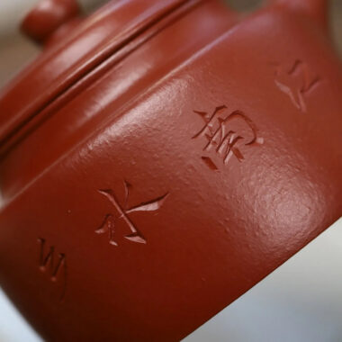 Full Handmade Yixing Zisha Teapot [Jian Liu De Zhong Pot] (Zhu Ni – 240ml)