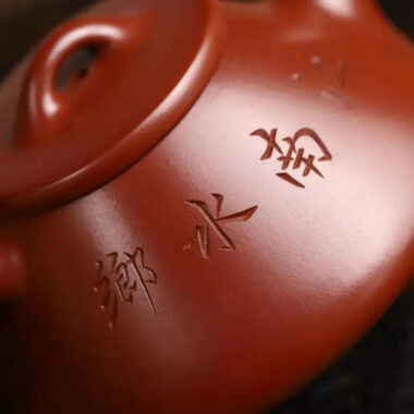 Full Handmade Yixing Zisha Teapot [Jiangnan Ziye Shi Piao Pot] (Dahongpao – 220ml)