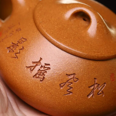 Full Handmade Yixing Zisha Teapot [Jingzhou Shi Piao Pot] (Duan Ni – 280ml)