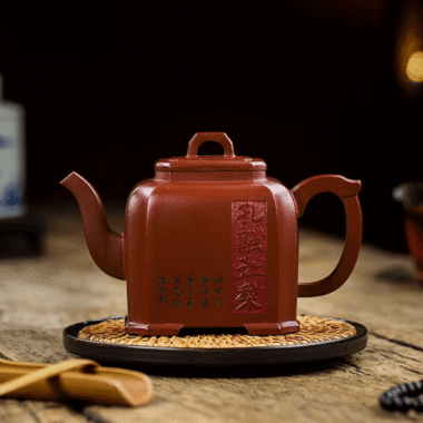 Full Handmade Yixing Zisha Teapot [Kong Rong Rang Li] (Di Cao Qing – 550ml)