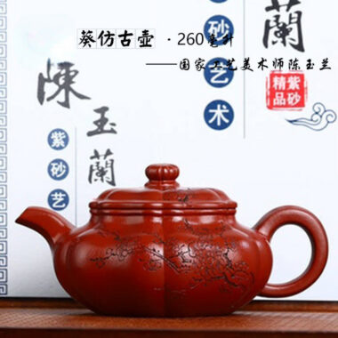 Full Handmade Yixing Zisha Teapot [Kui Fanggu Pot] (Zhu Ni – 260ml)