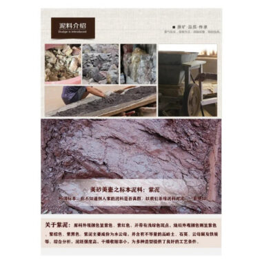 Full Handmade Yixing Zisha Teapot [Liufang Long Pot] (Zi Ni – 450ml)