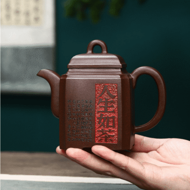 Full Handmade Yixing Zisha Teapot [Life Like Tea] (Hei Xing Sha – 320ml)
