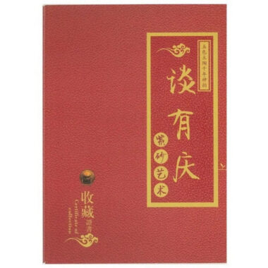 Full Handmade Yixing Zisha Teapot [Liufang Bawang Shi Piao Pot] (Wucai Lao Duan Ni – 260ml)