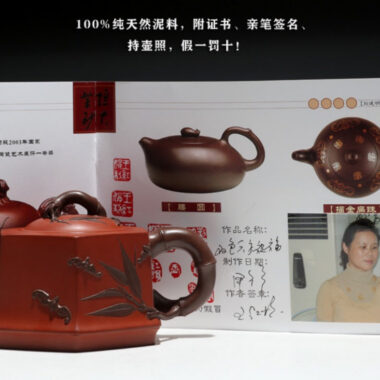 Full Handmade Yixing Zisha Teapot [Liufang Blessing Pot] (Hong Ni/Zi Ni – 160/240ml)