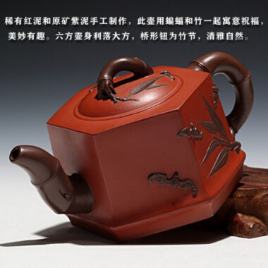 Full Handmade Yixing Zisha Teapot [Liufang Blessing Pot] (Hong Ni/Zi Ni – 160/240ml)